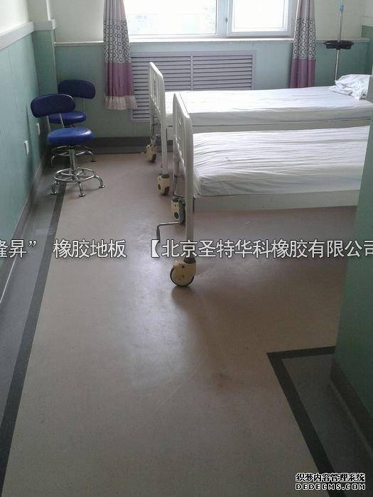 北京市順義醫(yī)院橡膠地板工程案例