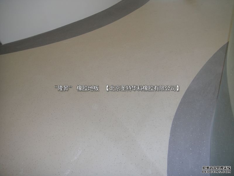 北京東二環(huán)SOHO銀河大廈橡膠地板工程案例