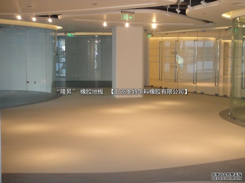 北京東二環(huán)SOHO銀河大廈橡膠地板工程案例