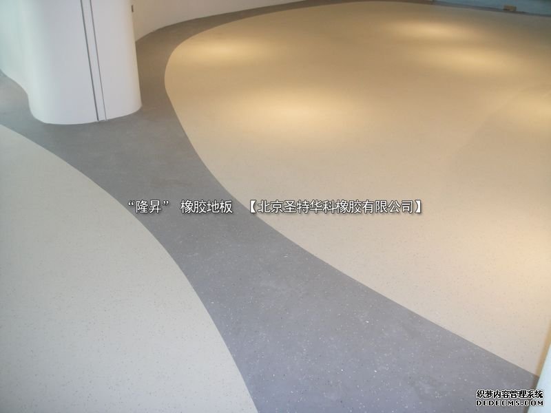 北京東二環(huán)SOHO銀河大廈橡膠地板工程案例