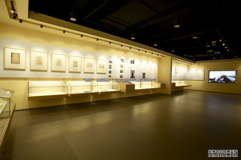 中國藏學(xué)研究中心項目工程案例