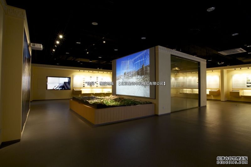 中國藏學(xué)研究中心項目工程案例