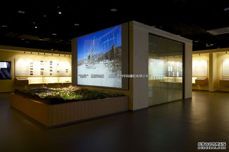 中國藏學(xué)研究中心項目工程案例