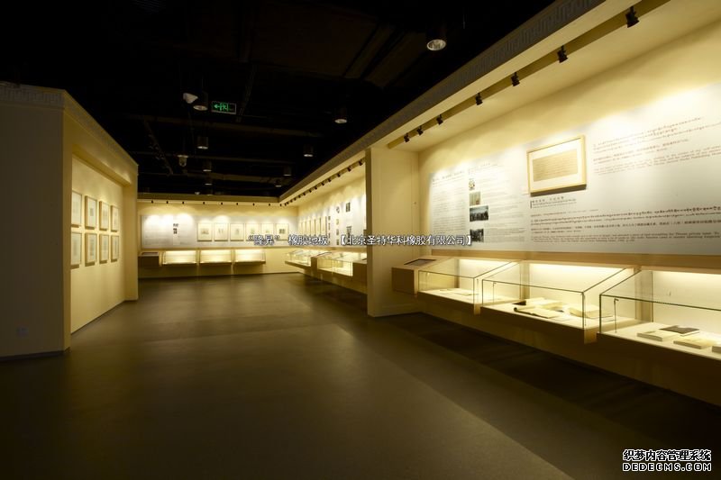 中國藏學(xué)研究中心項目工程案例