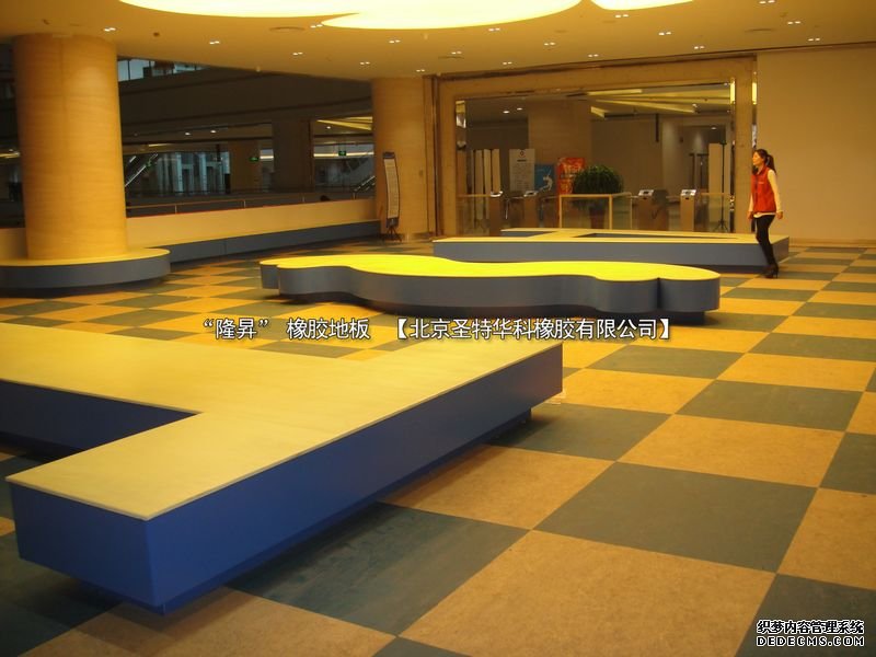內(nèi)蒙呼和浩特維多利亞摩爾城冰場(chǎng)橡膠地板工程