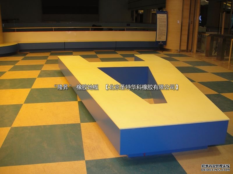 內(nèi)蒙呼和浩特維多利亞摩爾城冰場(chǎng)橡膠地板工程