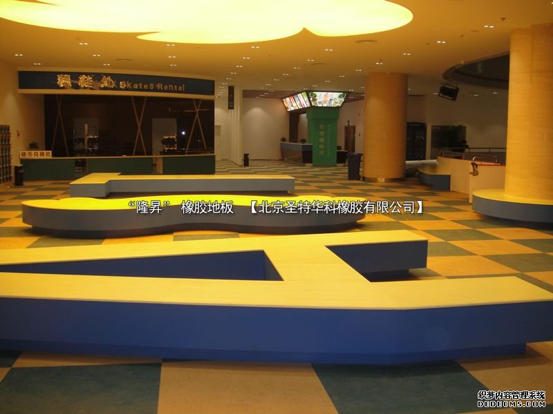 內(nèi)蒙呼和浩特維多利亞摩爾城冰場(chǎng)橡膠地板工程