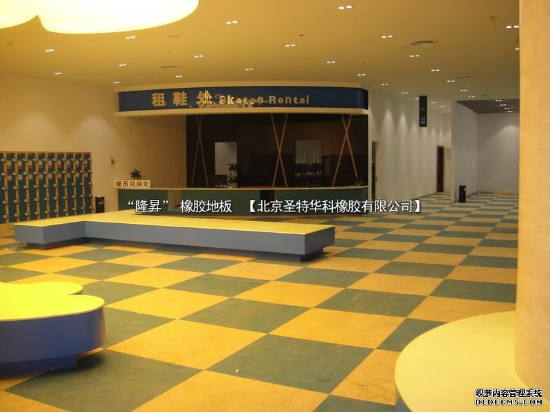 內(nèi)蒙呼和浩特維多利亞摩爾城冰場(chǎng)橡膠地板工程