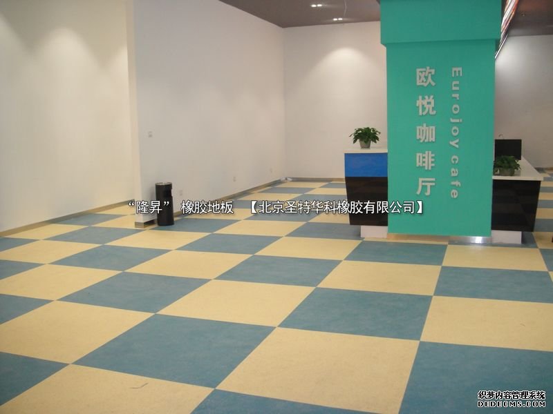 內(nèi)蒙呼和浩特維多利亞摩爾城冰場(chǎng)橡膠地板工程