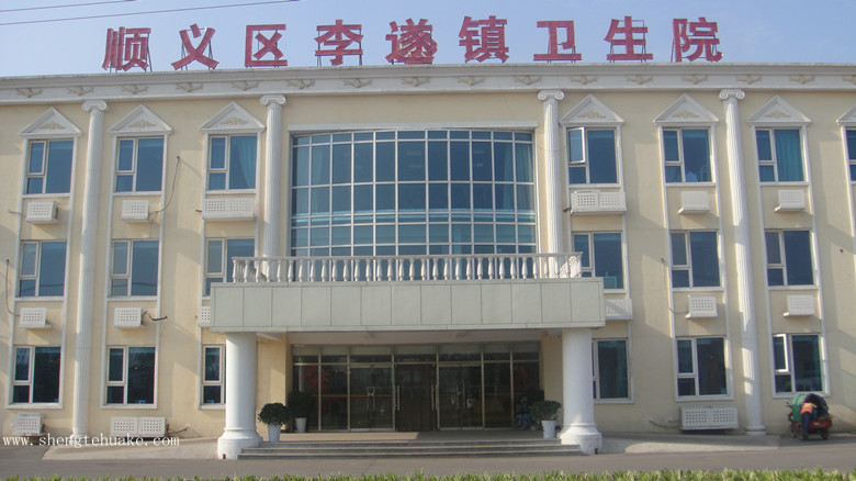 北京順義李遂鎮(zhèn)衛(wèi)生院橡膠地板工程實(shí)圖