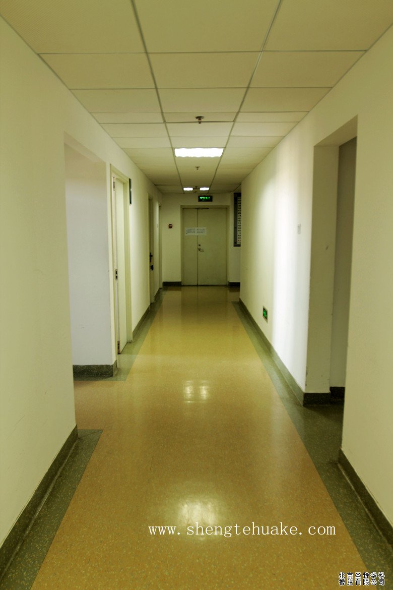 北醫(yī)三院中央黨校院區(qū)橡膠地板工程實(shí)圖