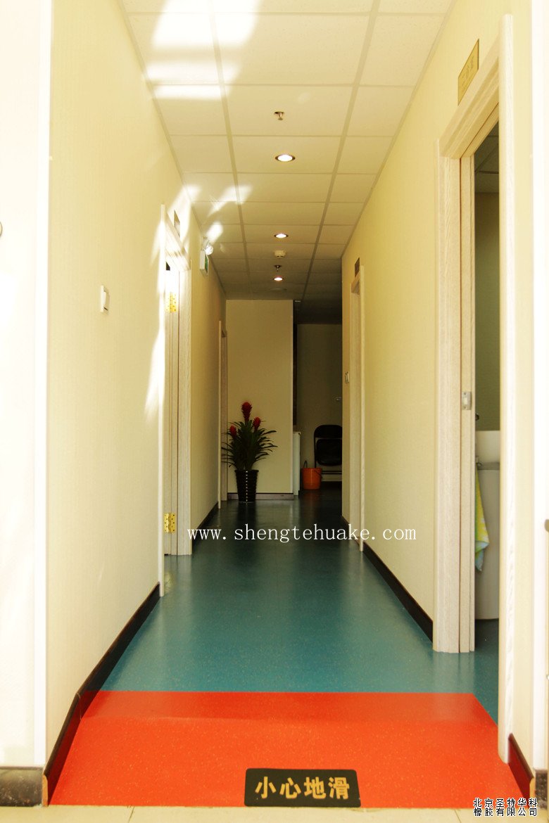 北京佳容口腔門(mén)診橡膠地板工程實(shí)圖