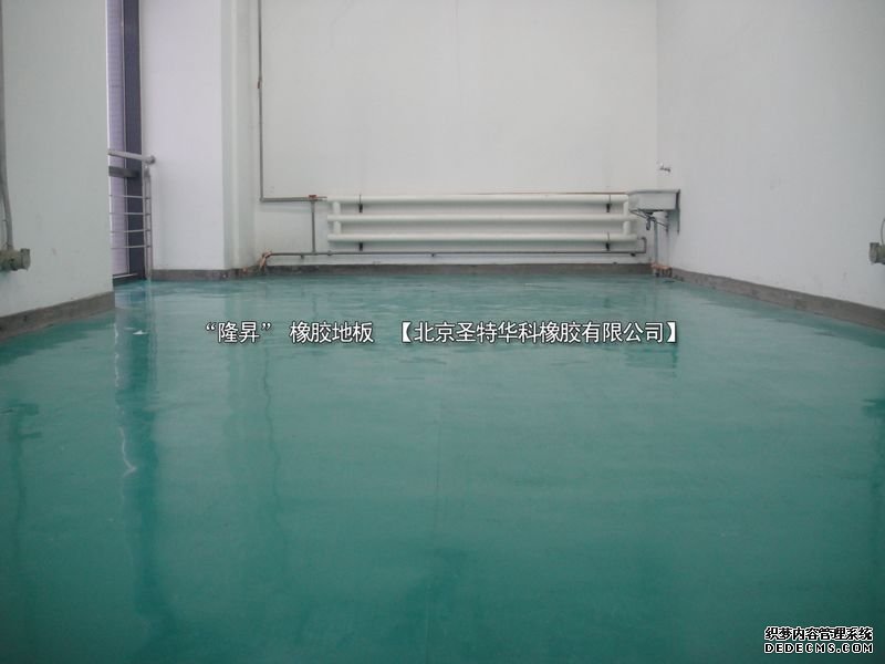 天津航天機電設備研究所工程橡膠地板案例