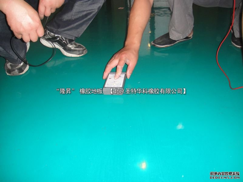 天津航天機電設備研究所工程橡膠地板案例