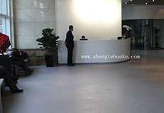 北京樂庭國際辦公樓橡膠地板工程案例實(shí)圖